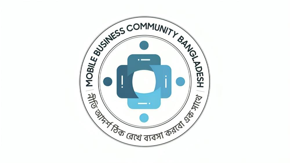 ব্যাংক ঋণের কিস্তি পরিশোধ বন্ধের ঘোষণা মোবাইল ব্যবসায়ীদের